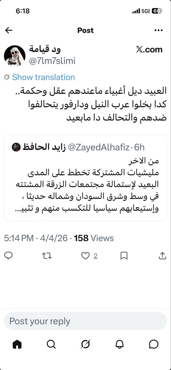 Mohieldin tweet media