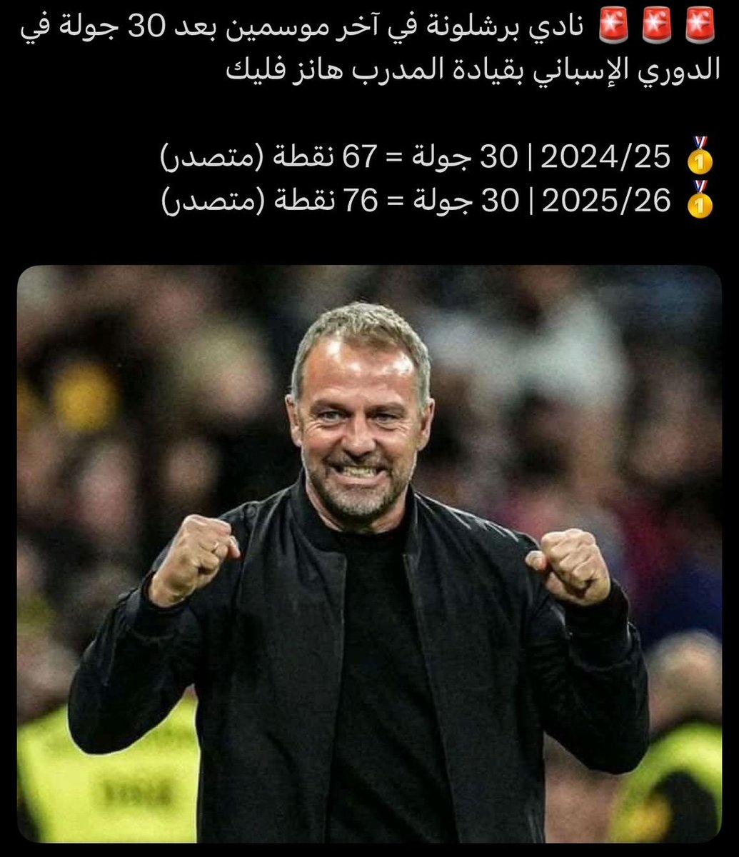 مدربي العبقري 👌🏻