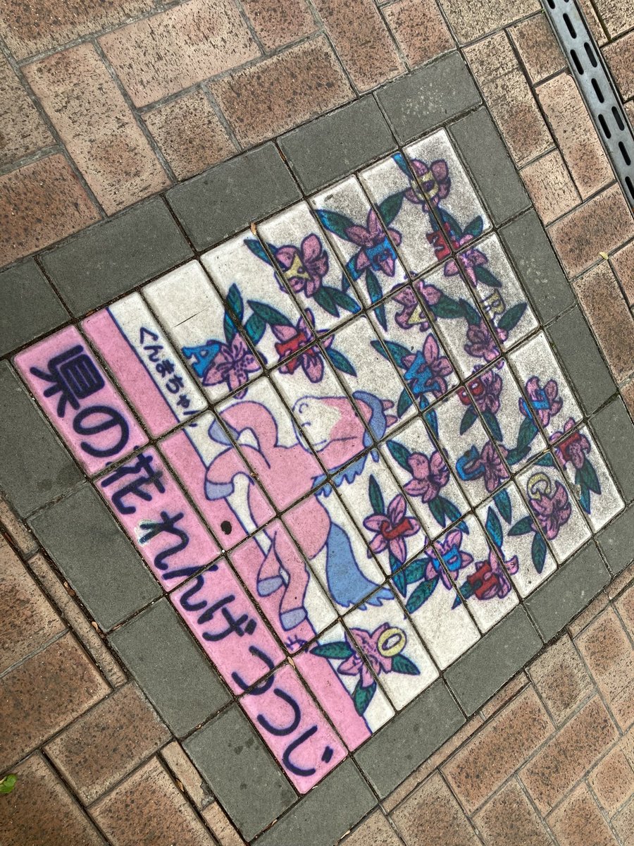 むーさん🍥 tweet media