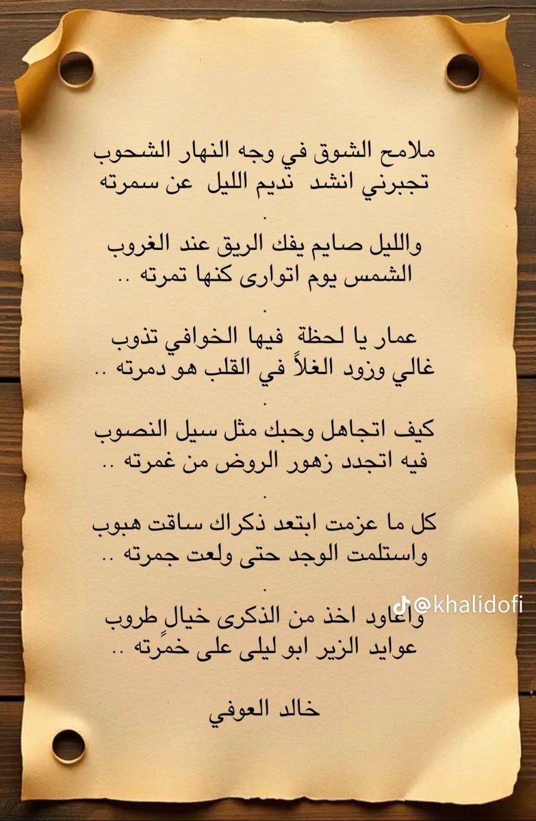 ✨ منبر شعراء حرب الرسمي ✨ tweet media