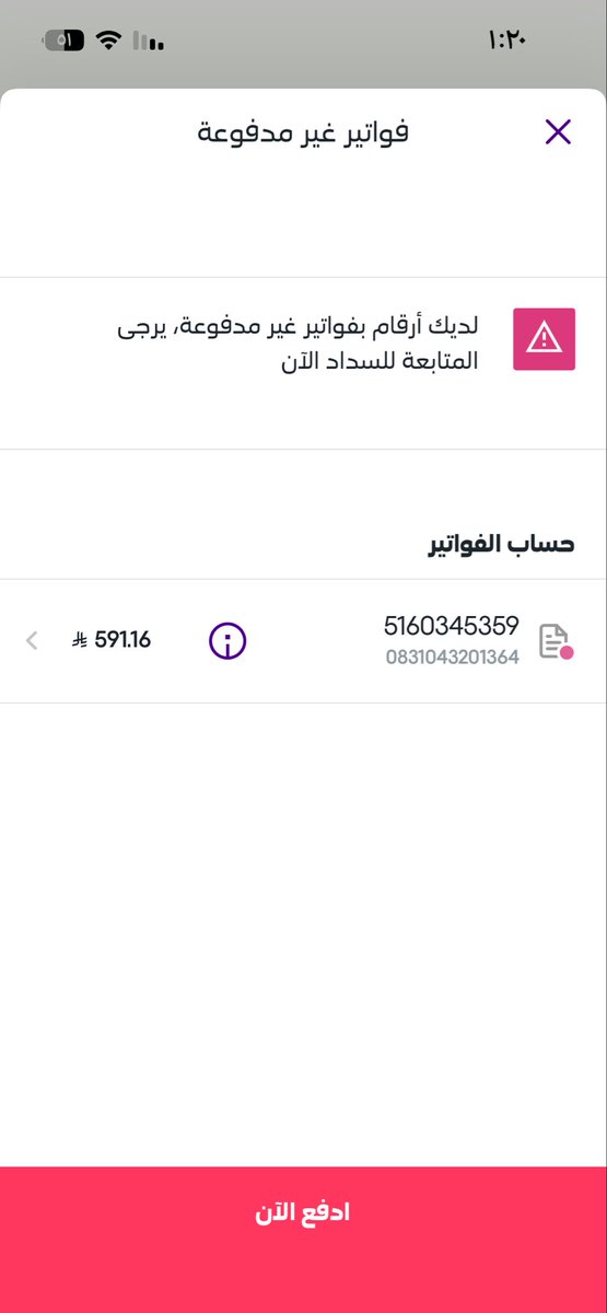 Nadirah Almutairi tweet media