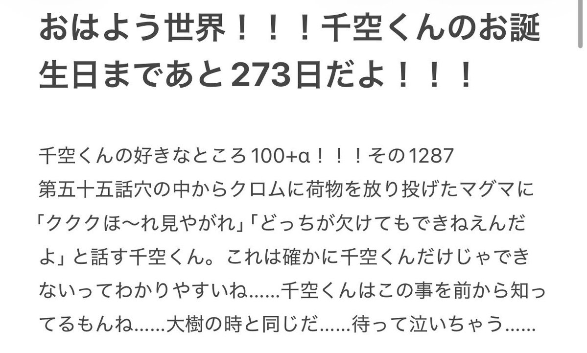 いろ🍎６月福岡 tweet media
