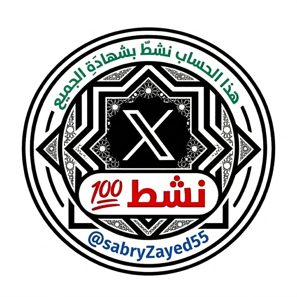 Sabry Zayed tweet media