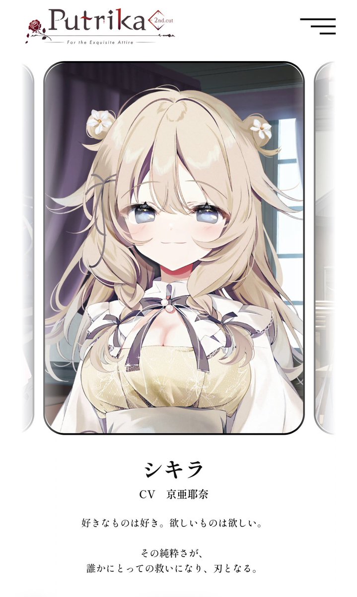 京 亜耶奈 tweet media