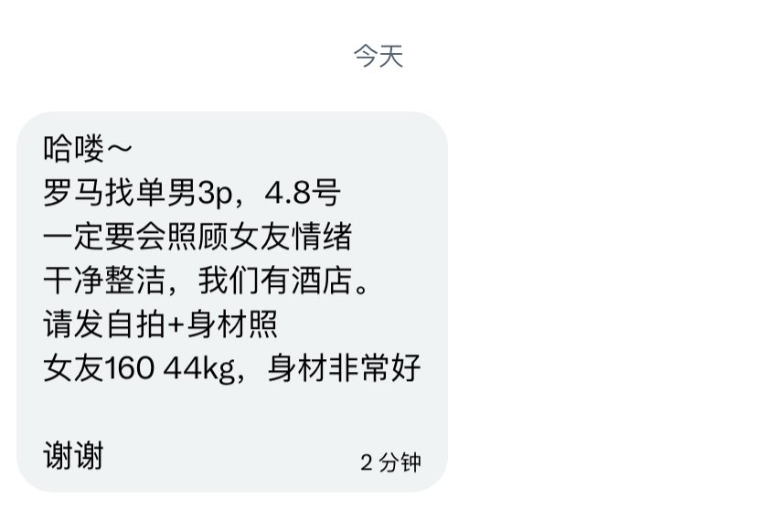 无名（🌍全球牵线） tweet media