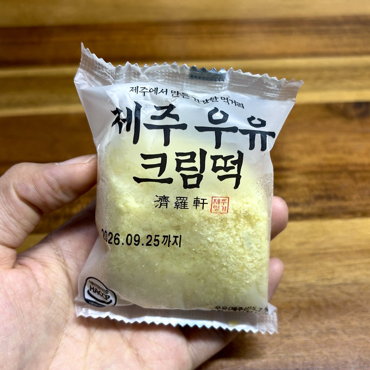 안유명한 tweet media