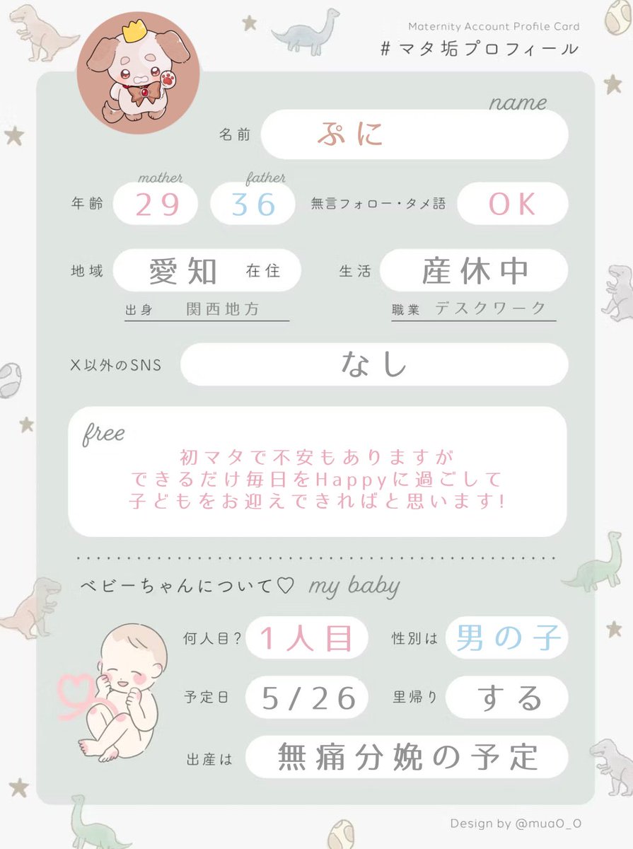 ぷ 初マタW32 tweet media