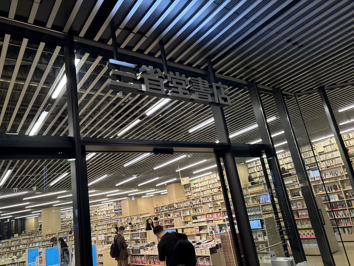 ぺで@好きに学ぶ tweet media