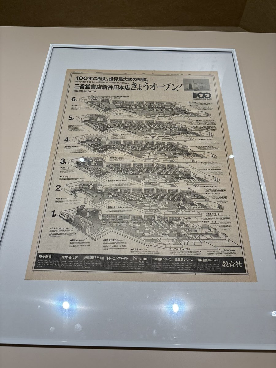 ぺで@好きに学ぶ tweet media