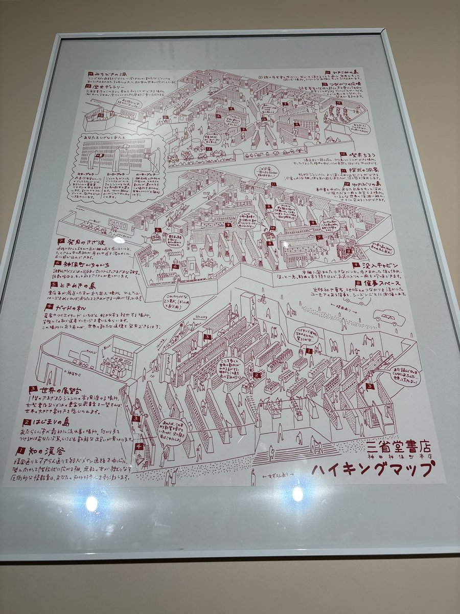 ぺで@好きに学ぶ tweet media