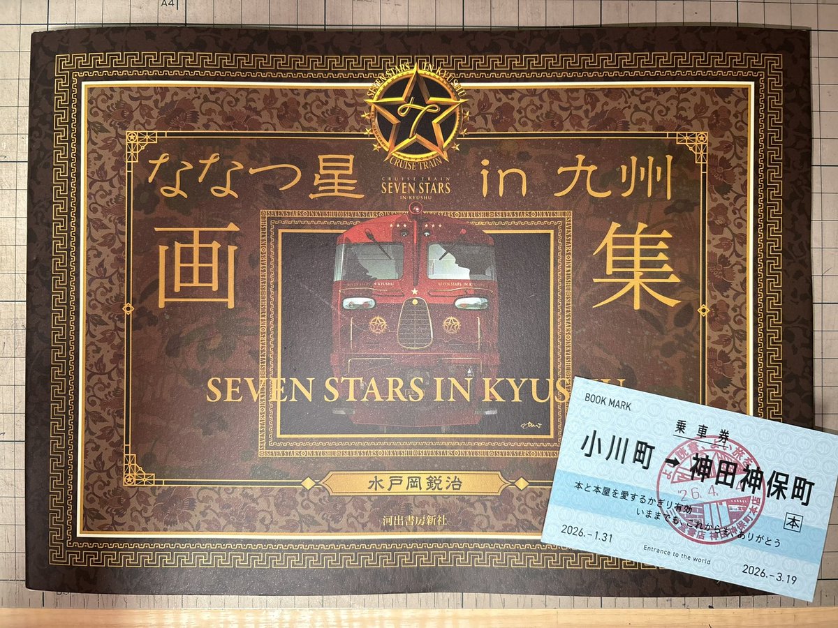 ぺで@好きに学ぶ tweet media