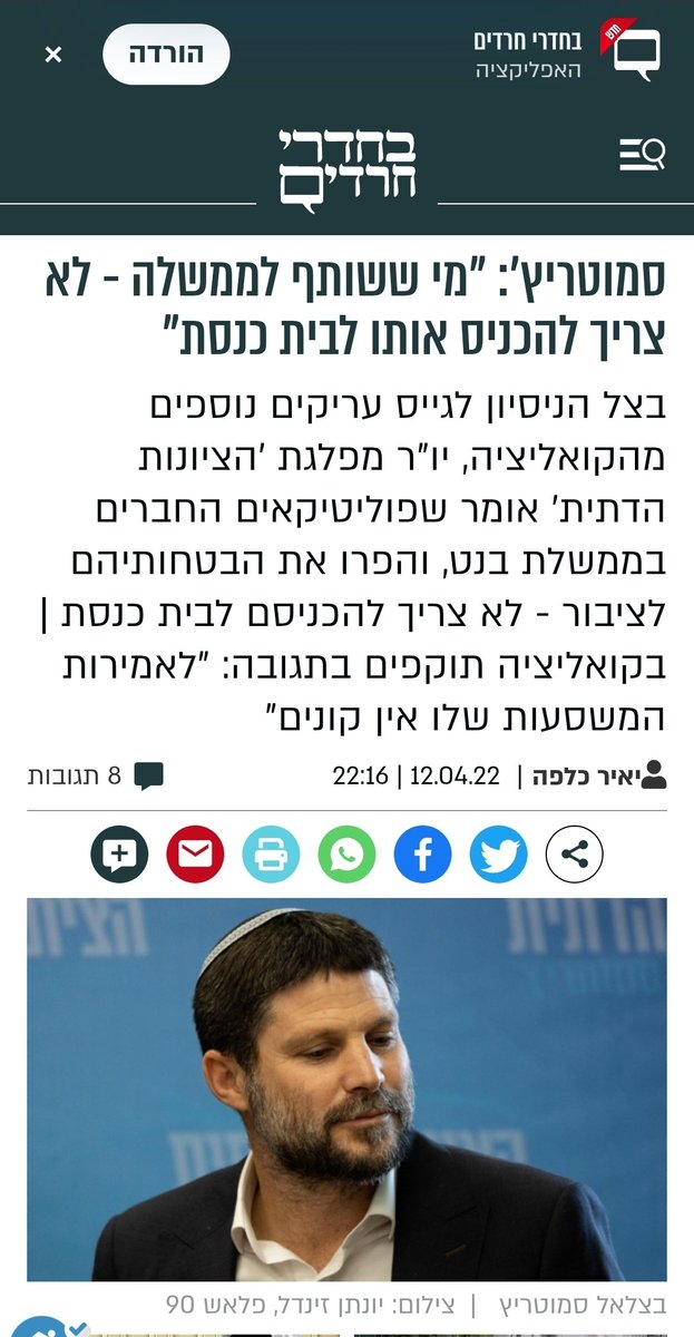 ‏ CSpier tweet media