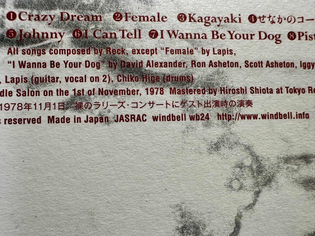 エスエス tweet media