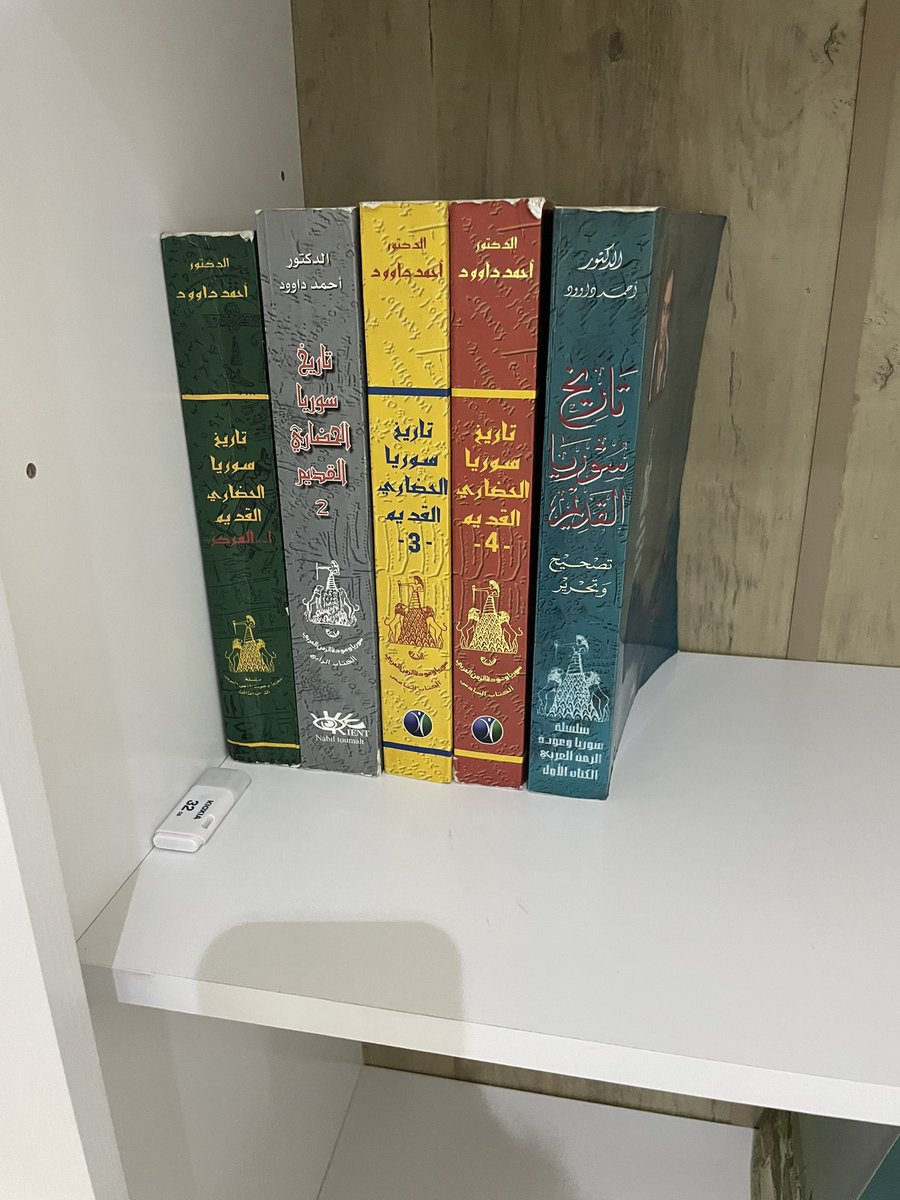 خالد 🇸🇾 tweet media