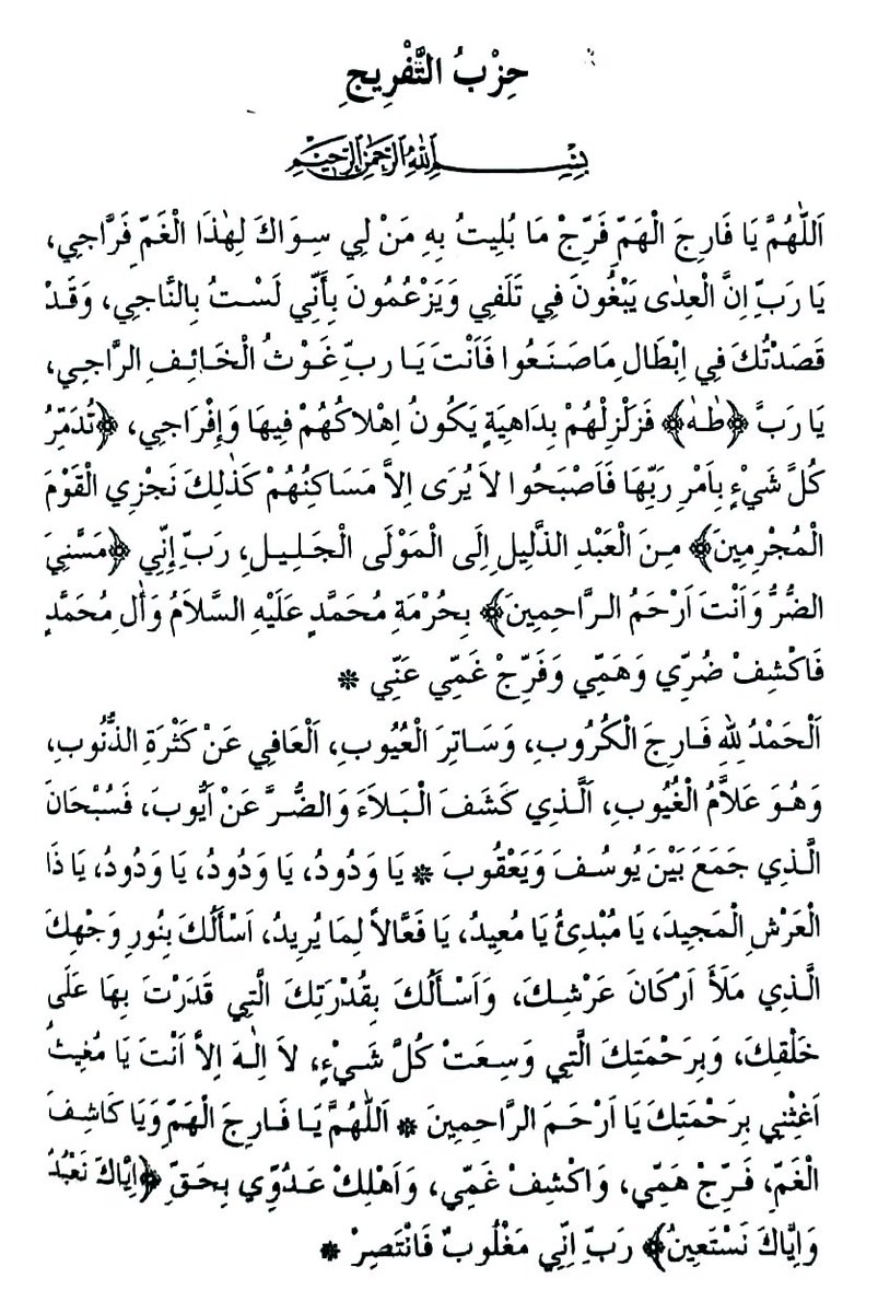 هشام حسن tweet media