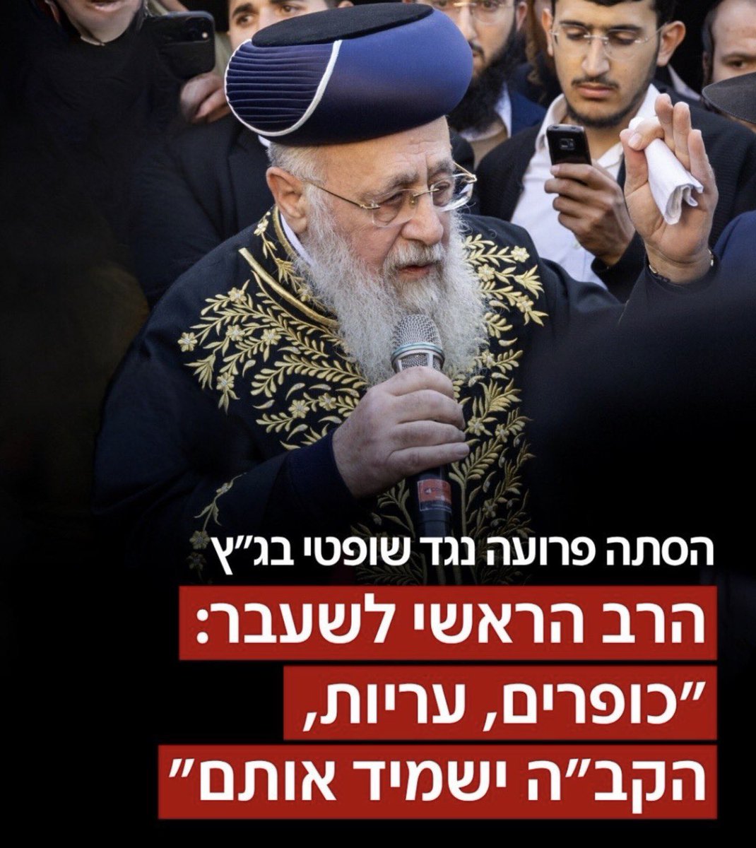 Avi Edelson tweet media