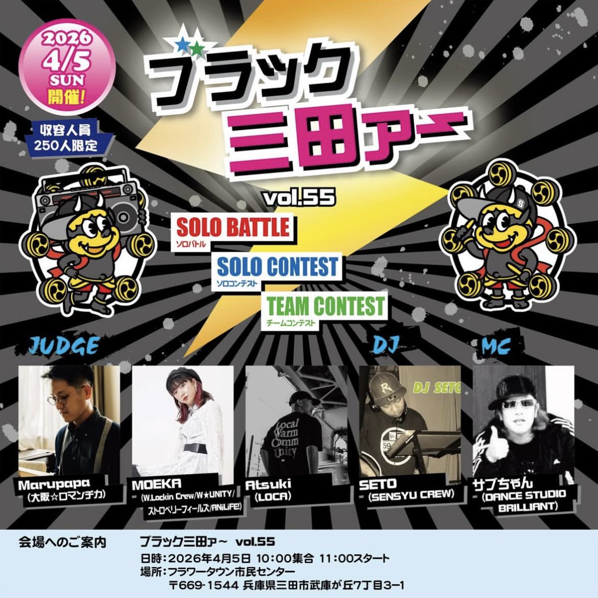 MOEKAチキチータ tweet media