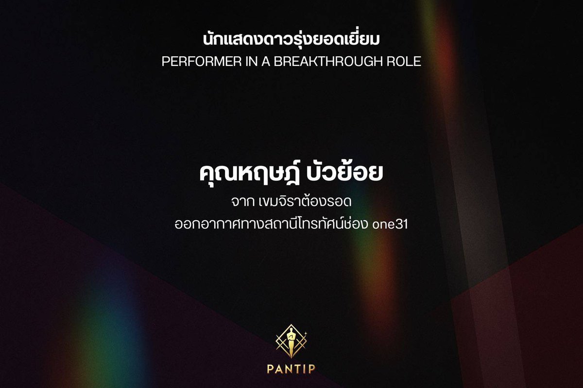 Land Vote KengNamping tweet media