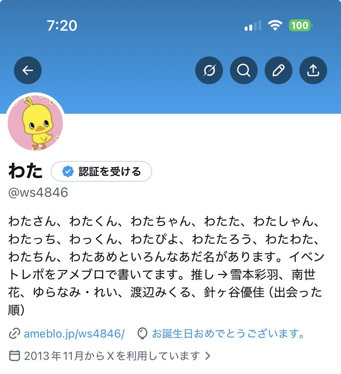 わた tweet media