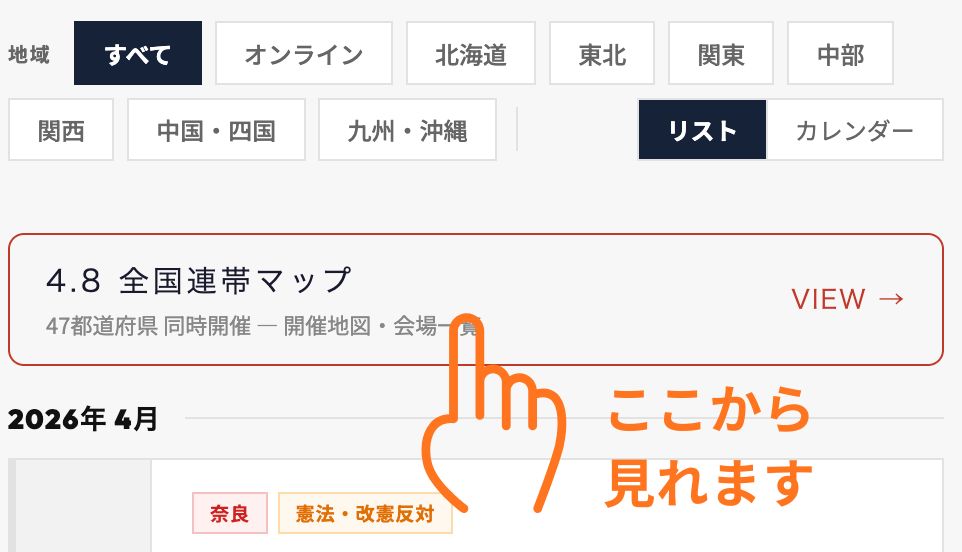 democalendar.jp tweet media