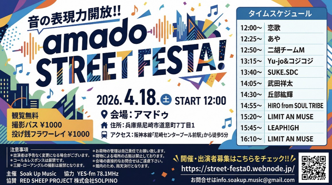 あや　（かんばる） tweet media