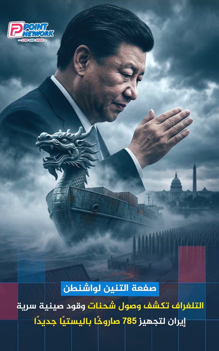 أنيس منصور tweet media