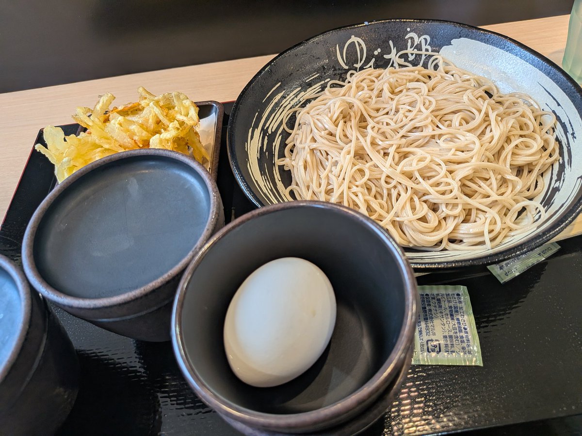 たむすん 🚢🚄🚌💨(旧 ありす tweet media