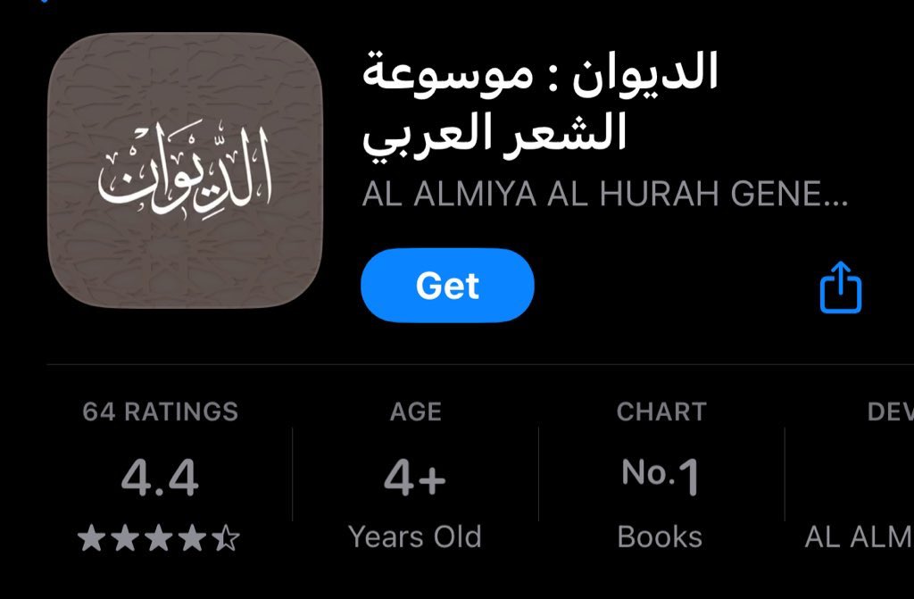 عبدالله عجب | Abdullah ajab tweet media