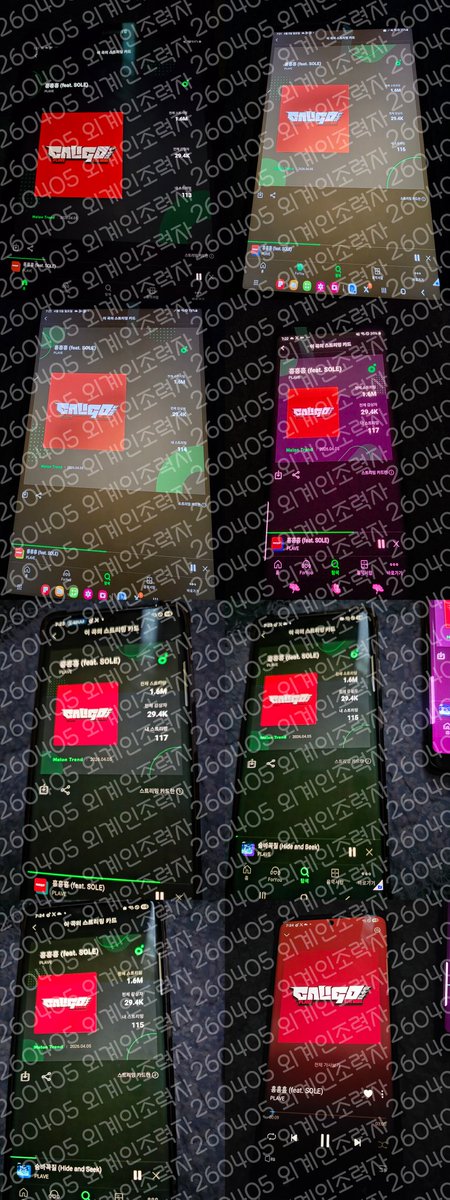 외계인조력자(구)평플약속 tweet media