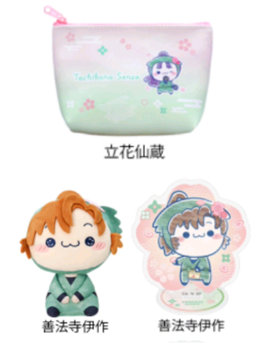 サトウメープル tweet media