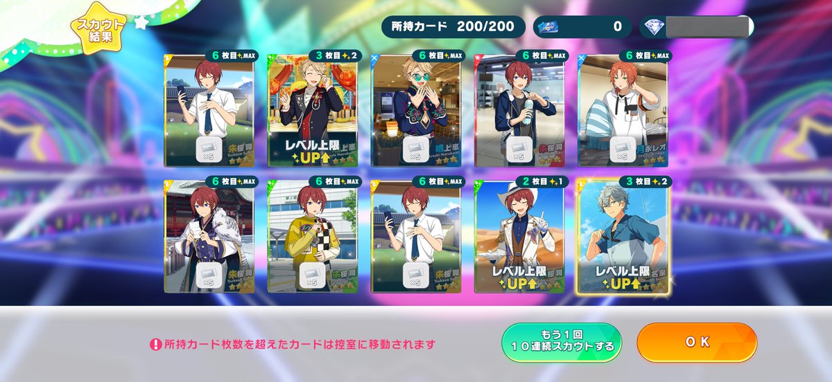 あんばーしふらっしゅᥬ🩷ᩚᩤ tweet media