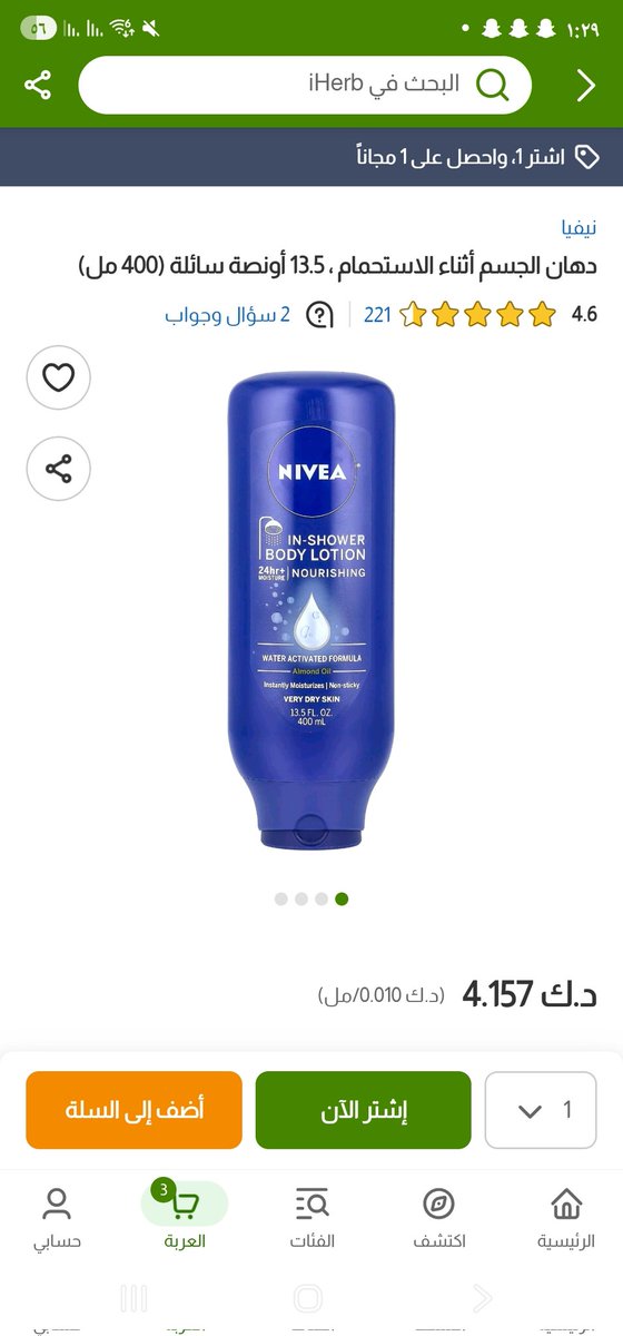 hind alrashed tweet media