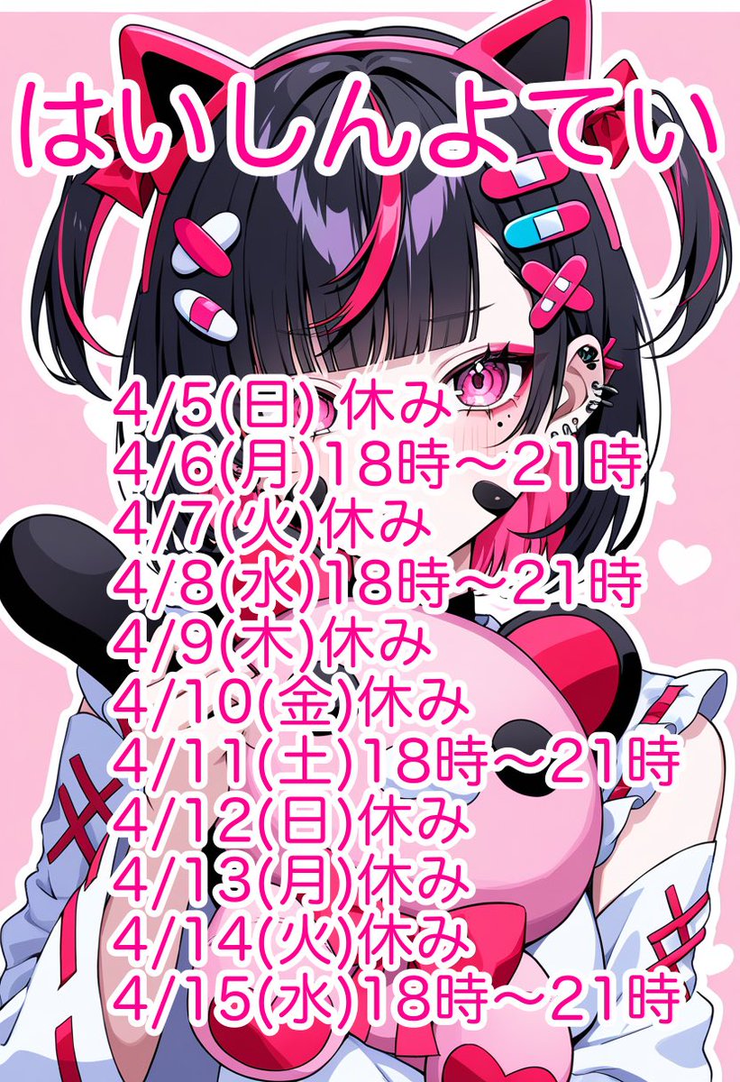 こねこ tweet media