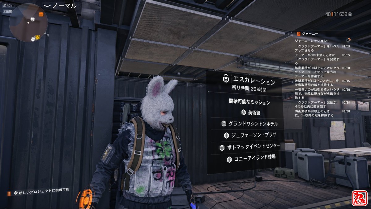 わんた@エージェント tweet media