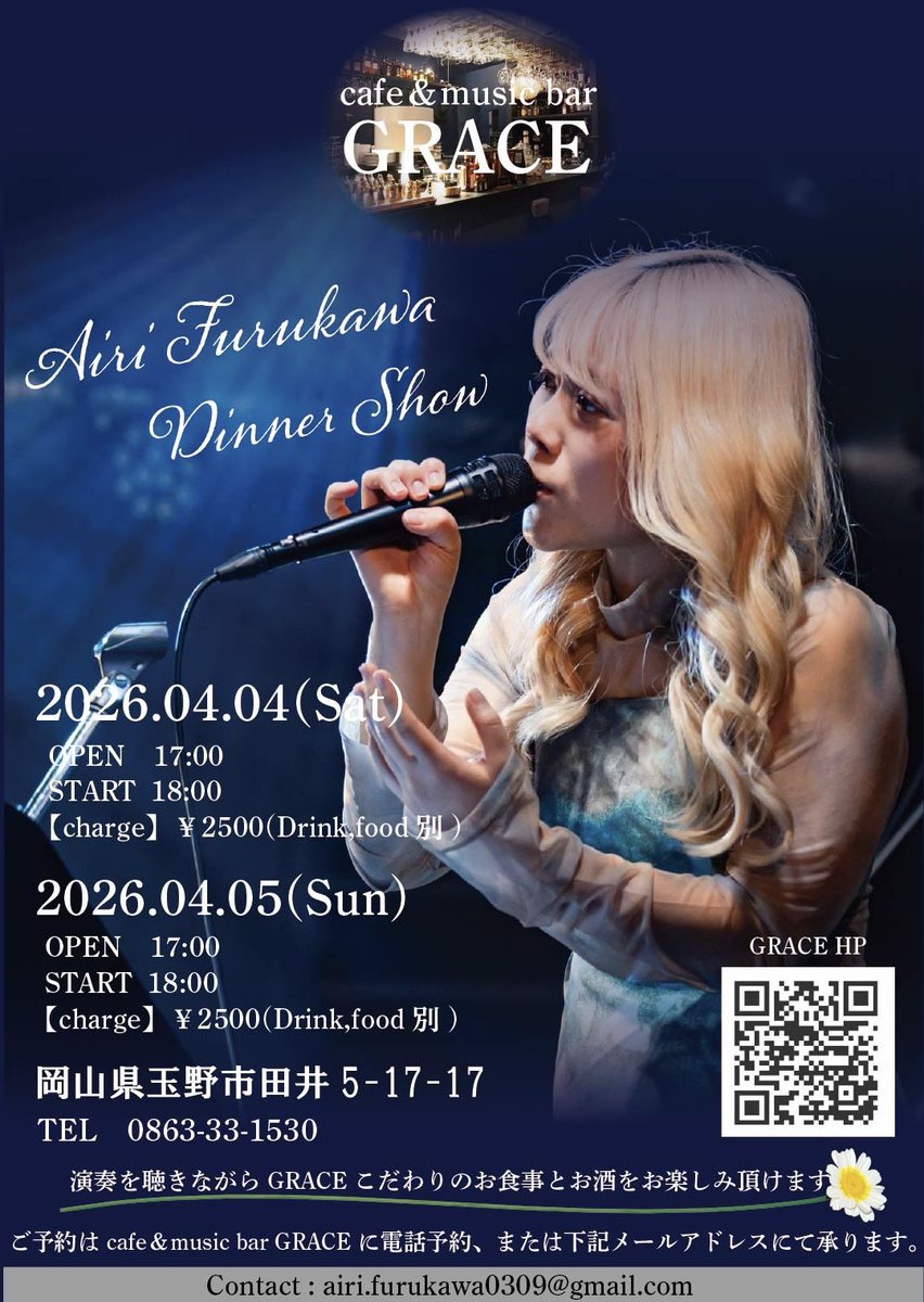 しん（鈴木さん） tweet media