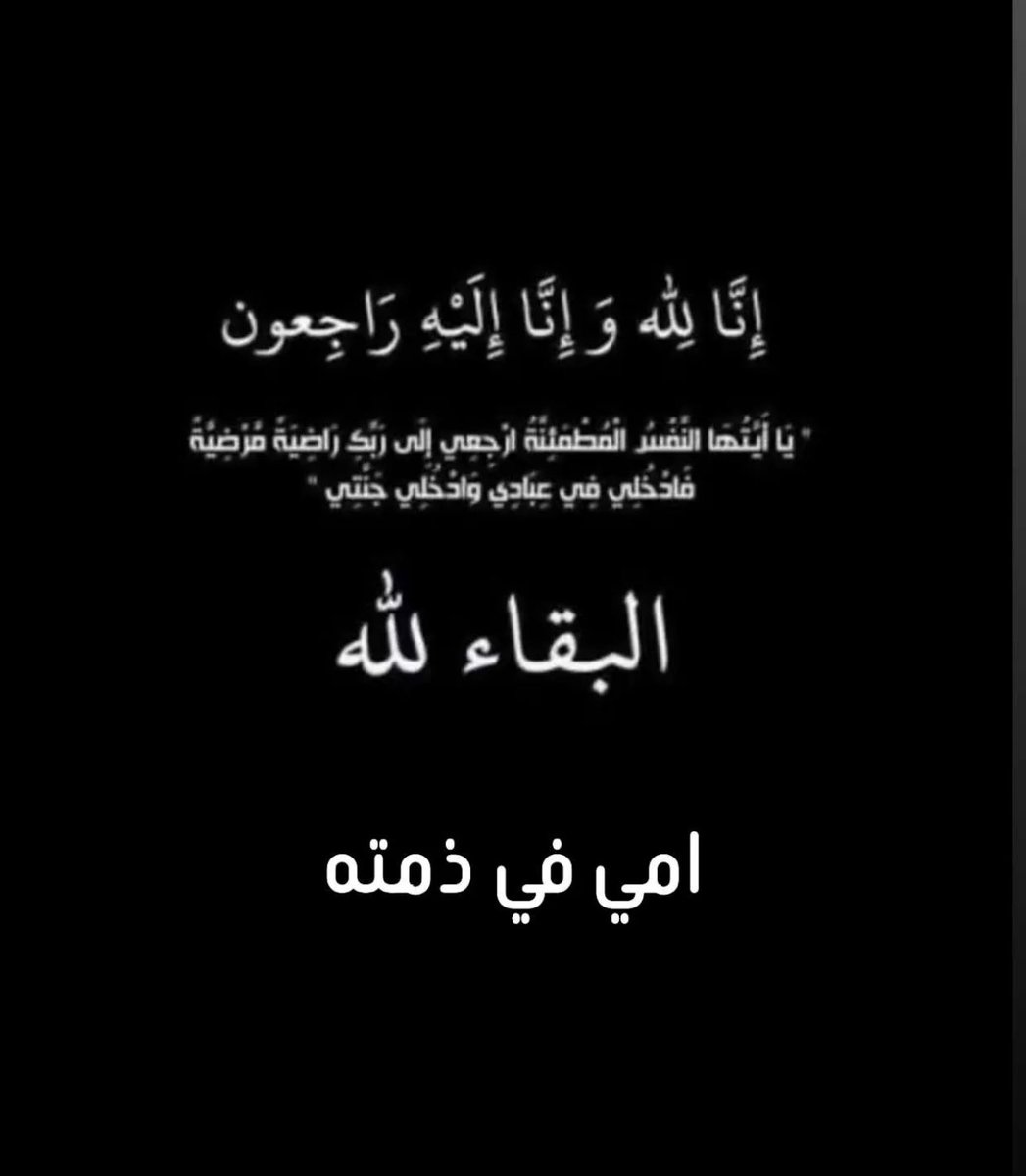 محمد بن سيف بن طشال tweet media