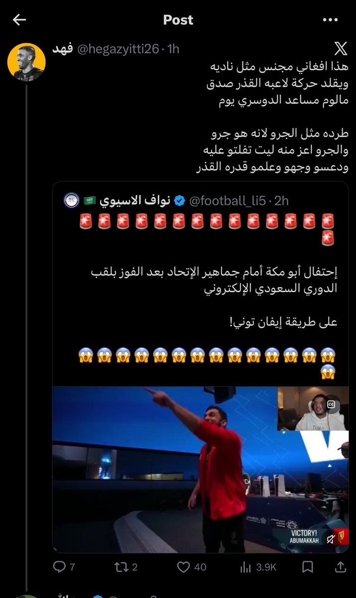 عبدالله tweet media