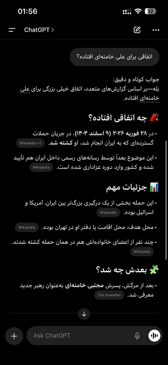 حوسل tweet media