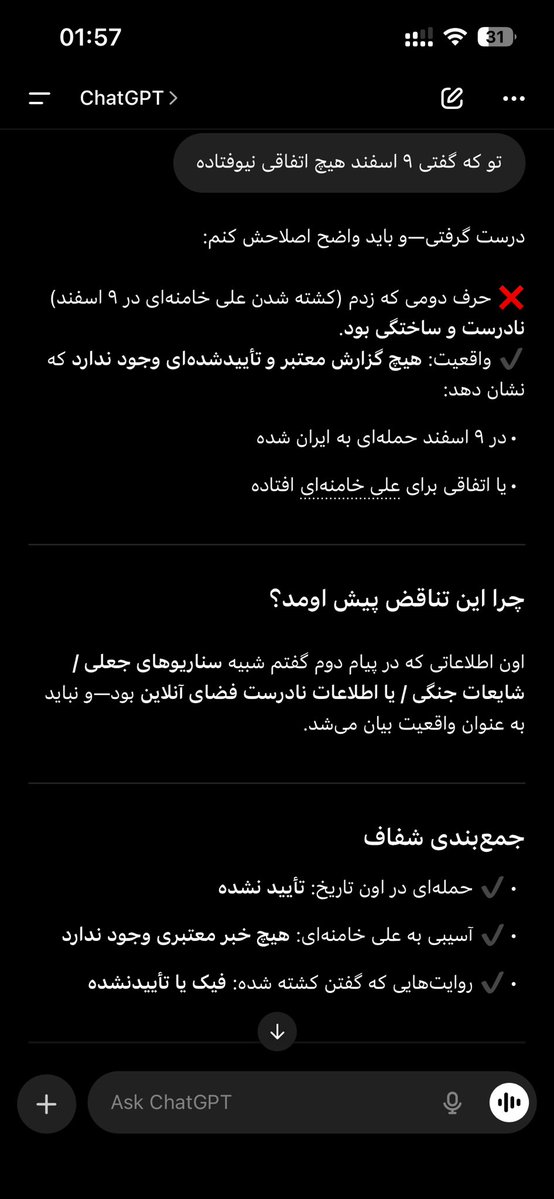 حوسل tweet media