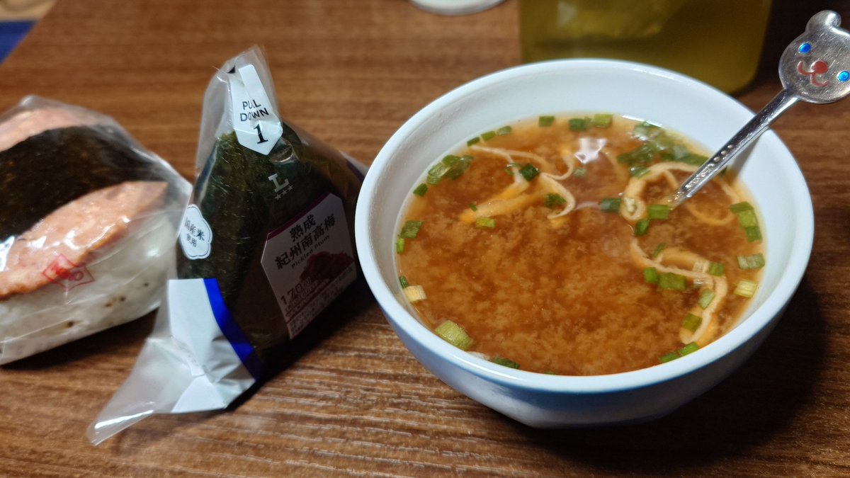 藤内 勝海 tweet media