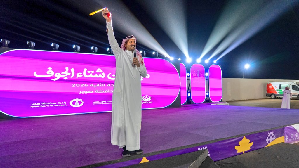 مهرجان شتاء الجوف tweet media