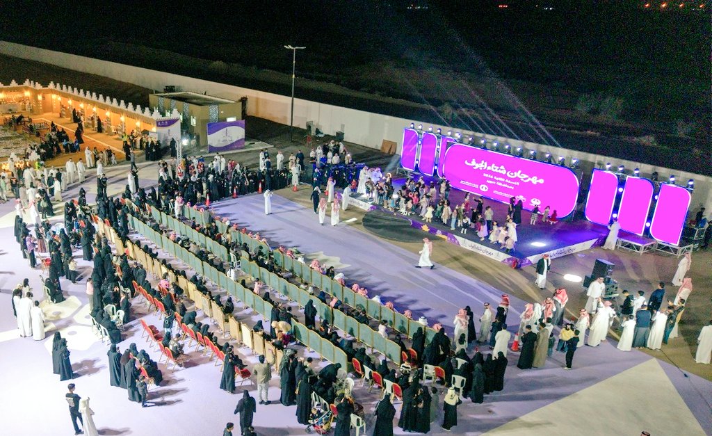 مهرجان شتاء الجوف tweet media