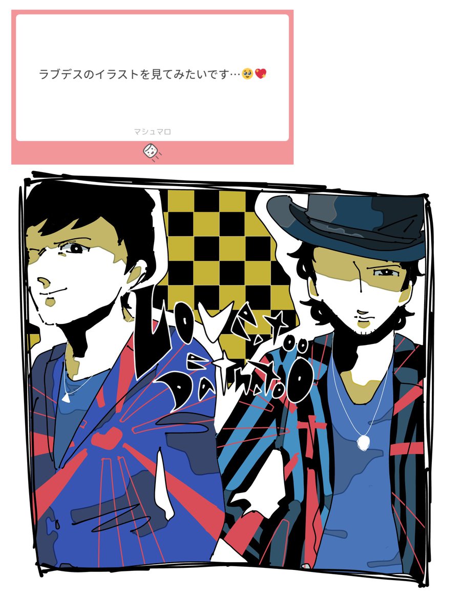 ∠床口（とよ） tweet media
