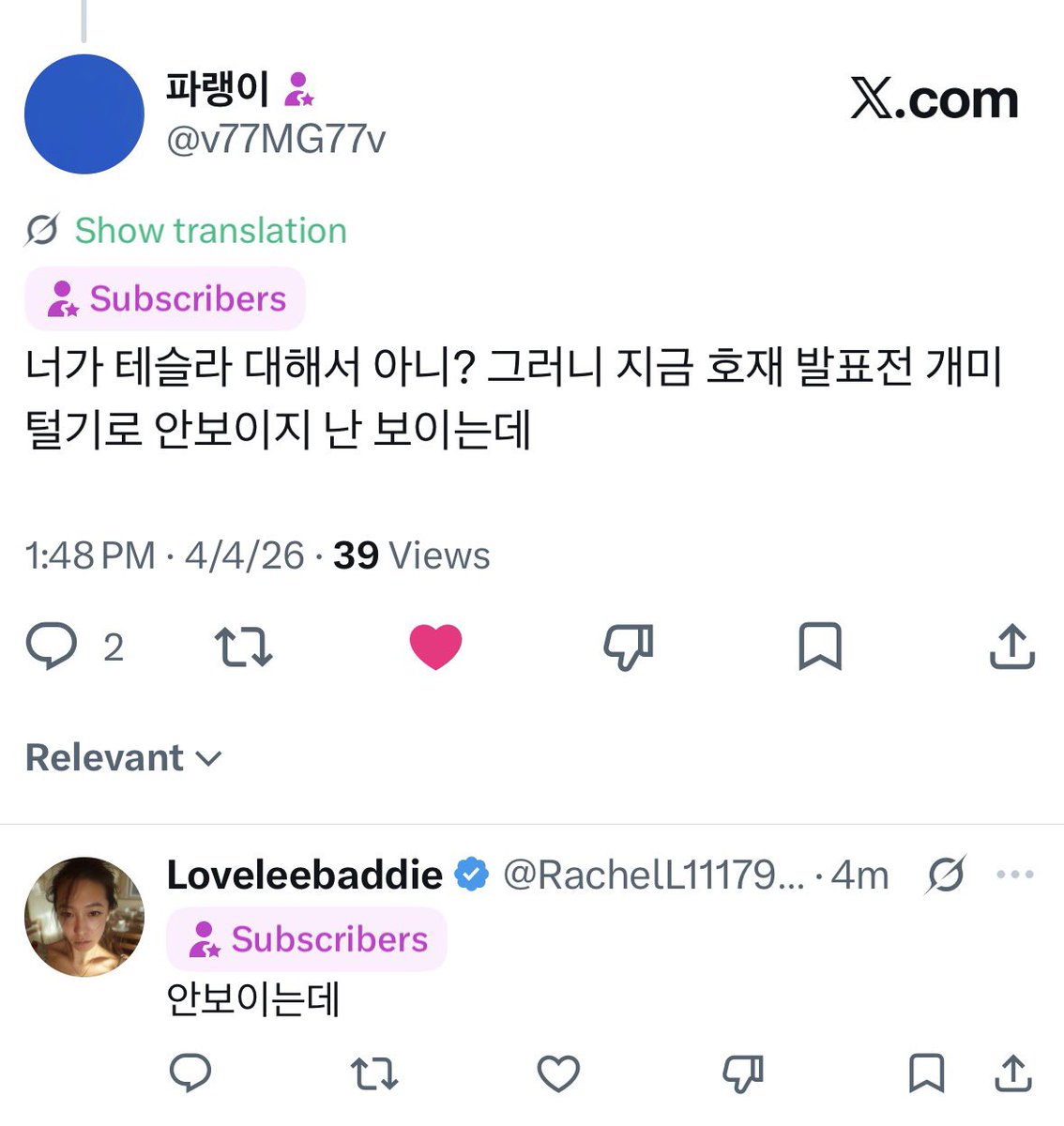 Loveleebaddie tweet media