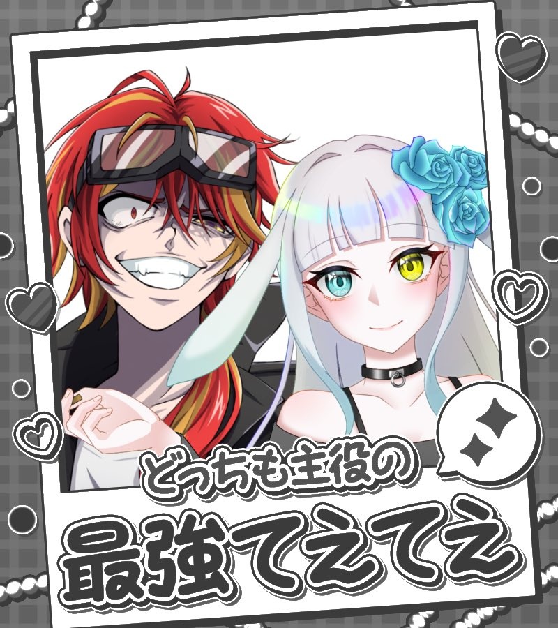 灰薔薇 tweet media