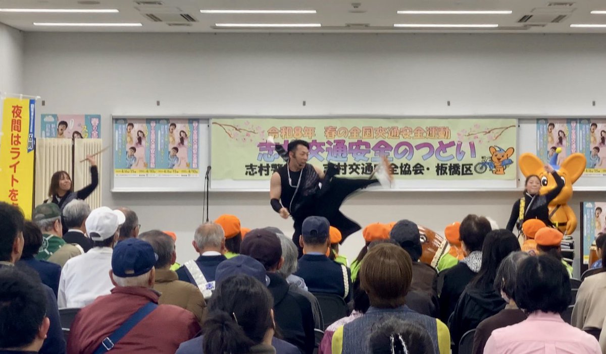 hagakure2012's tweet photo. 春の交通安全運動『志村交通安全のつどい』皆様の交通安全を願い叩かさせて頂きました🔥天候吹っ飛ばす熱い空間となりました✨1日警察署長望月理恵さんが美しすぎました😳✨お世話になりました関係各位に感謝です。武志HP
https://t.co/J5nPaF8Kat

#警視庁 #志村警察署 #武志 #1日警察署長 #望月理恵 https://t.co/8UBigZArkh