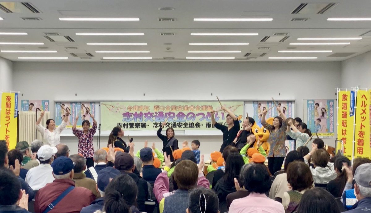 hagakure2012's tweet photo. 春の交通安全運動『志村交通安全のつどい』皆様の交通安全を願い叩かさせて頂きました🔥天候吹っ飛ばす熱い空間となりました✨1日警察署長望月理恵さんが美しすぎました😳✨お世話になりました関係各位に感謝です。武志HP
https://t.co/J5nPaF8Kat

#警視庁 #志村警察署 #武志 #1日警察署長 #望月理恵 https://t.co/8UBigZArkh