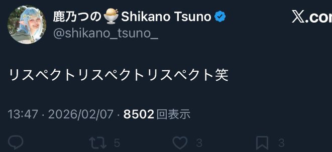 あかつき tweet media