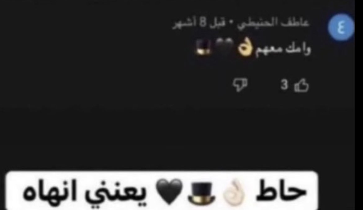 رياض🇮🇶 tweet media