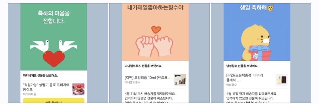 꽃돌커플(똘건) tweet media